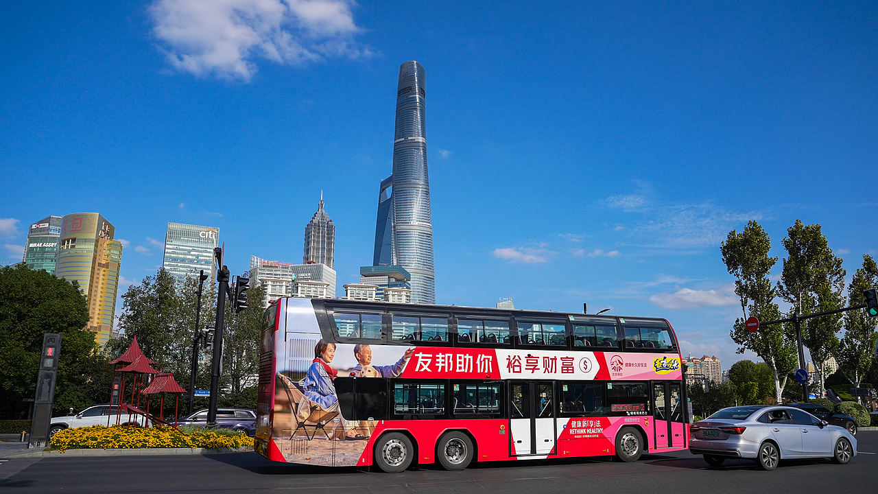 AIA友邦保险 I 巴士图案设计（图ZMzk5MDIwOTAw） - 品牌 - 站酷设计师栗子山DesignLab原创素材 - 站酷ZCOOL