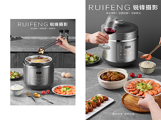 家电拍摄|电器摄影|电饭煲拍摄|厨具拍摄|武汉摄影