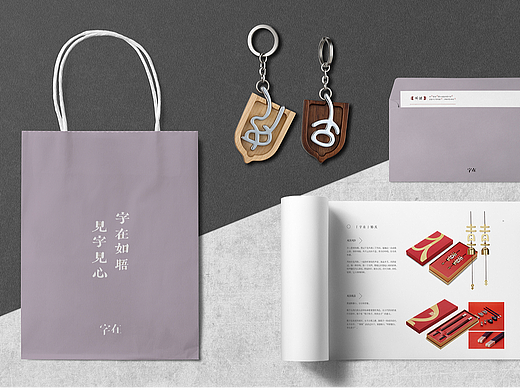 字在文博会 Zizai ICIF