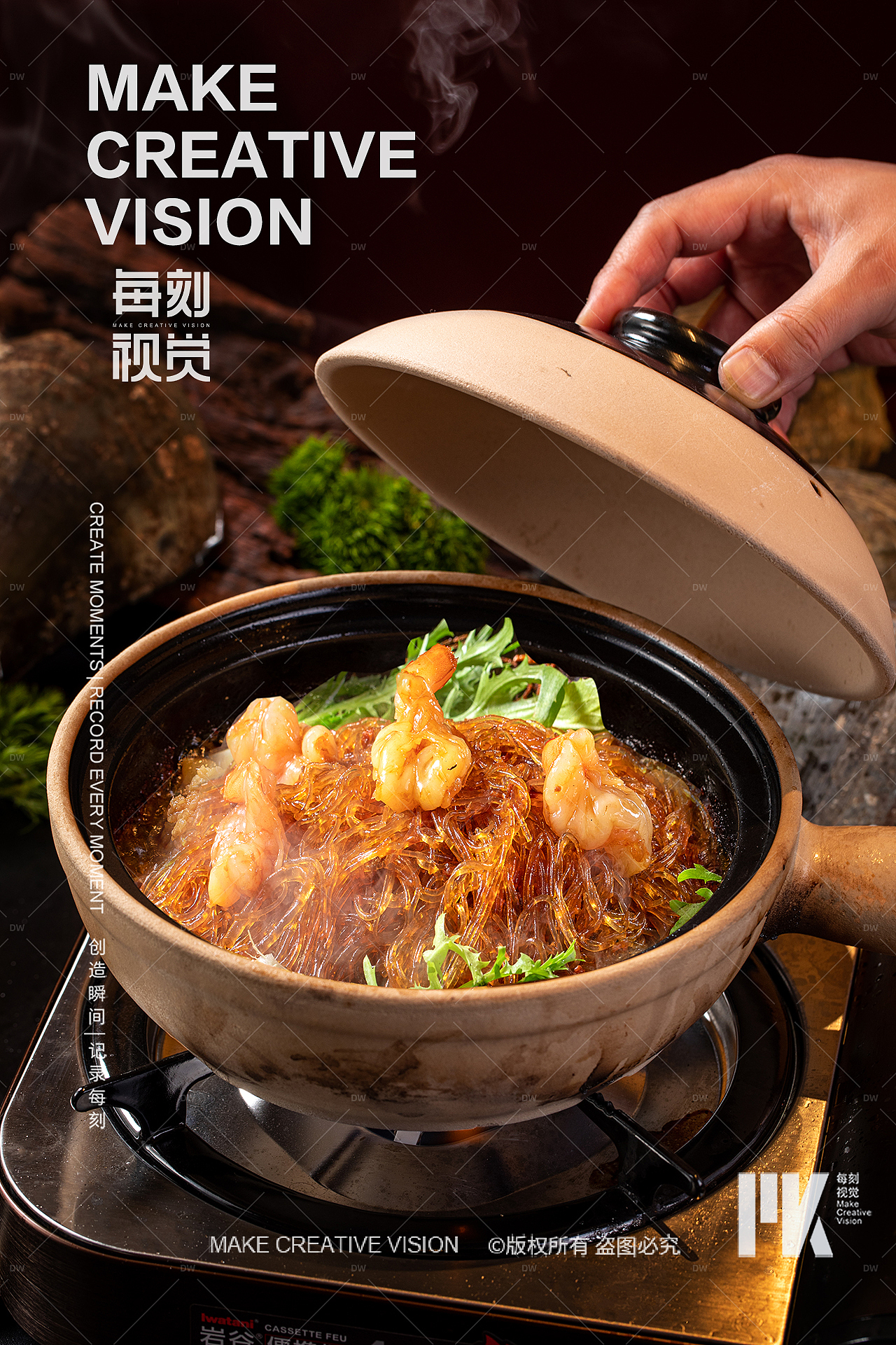 中餐菜品拍摄|美食摄影