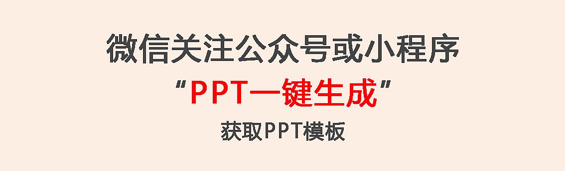 红色商务风金马贺岁年终总结汇报计划PPT模板