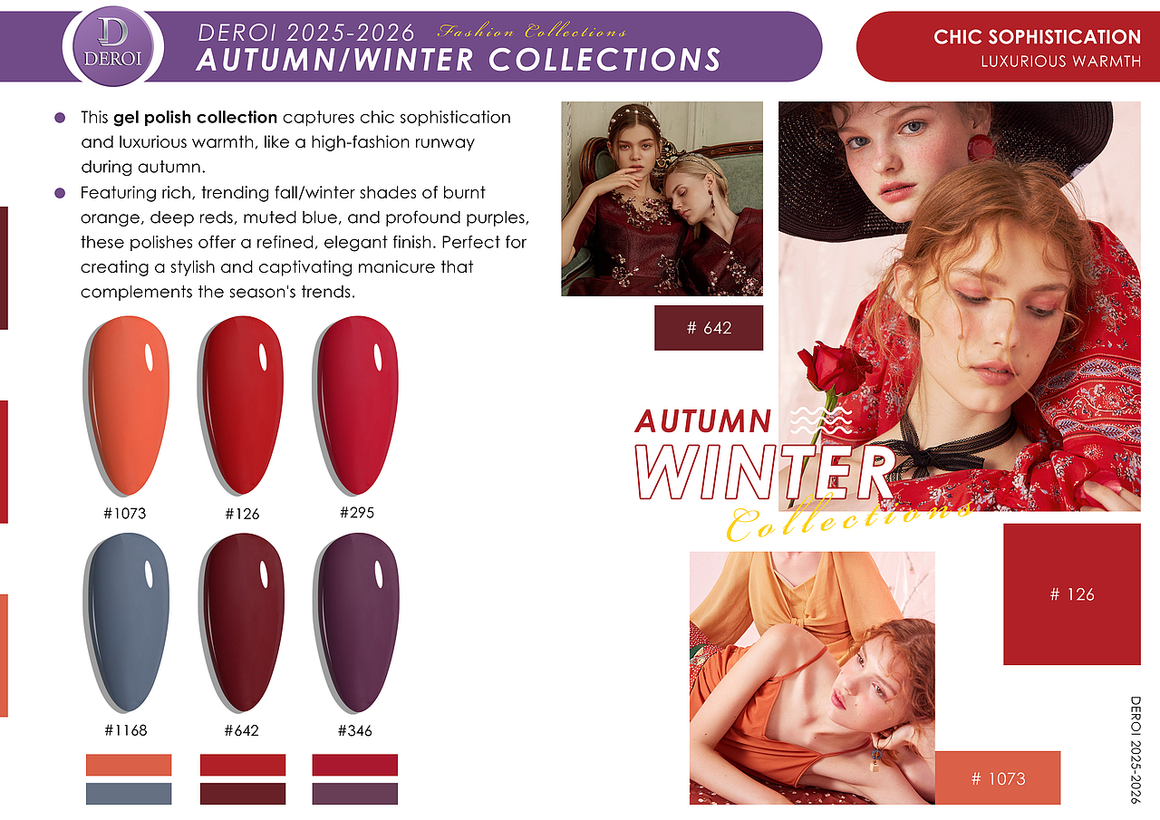 秋冬小系列美甲目录