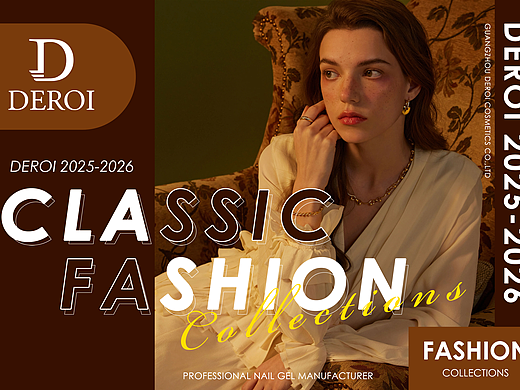 Old Money 美甲产品目录