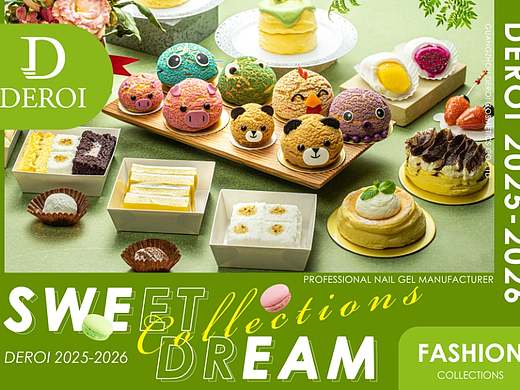 Sweet Dream 产品目录