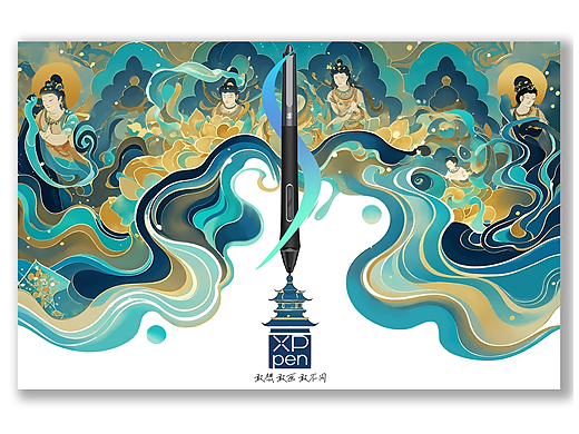 《XPPen：敦煌绮梦绘笔传奇》