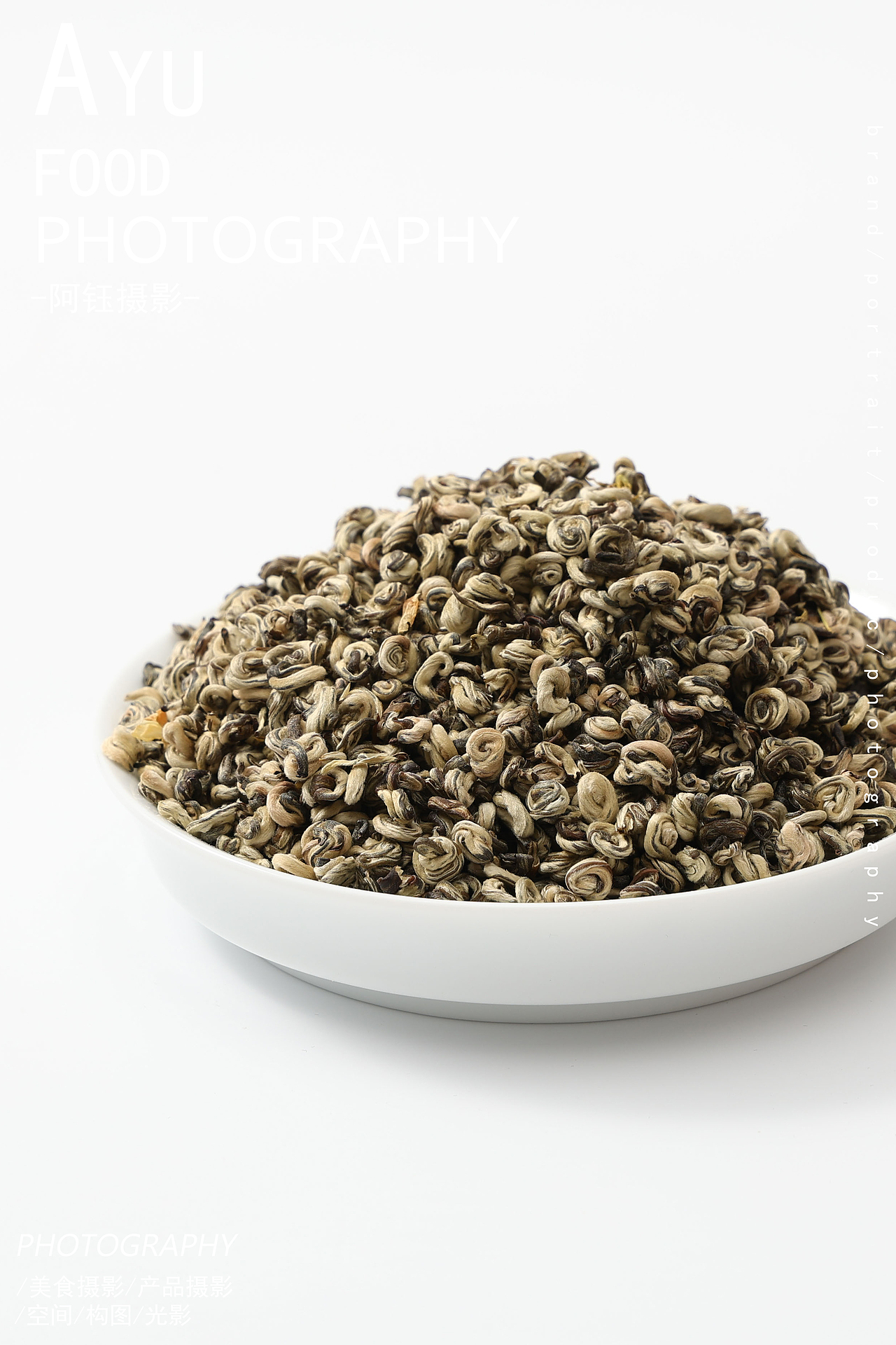 【饮品】茶叶 X 阿钰摄影