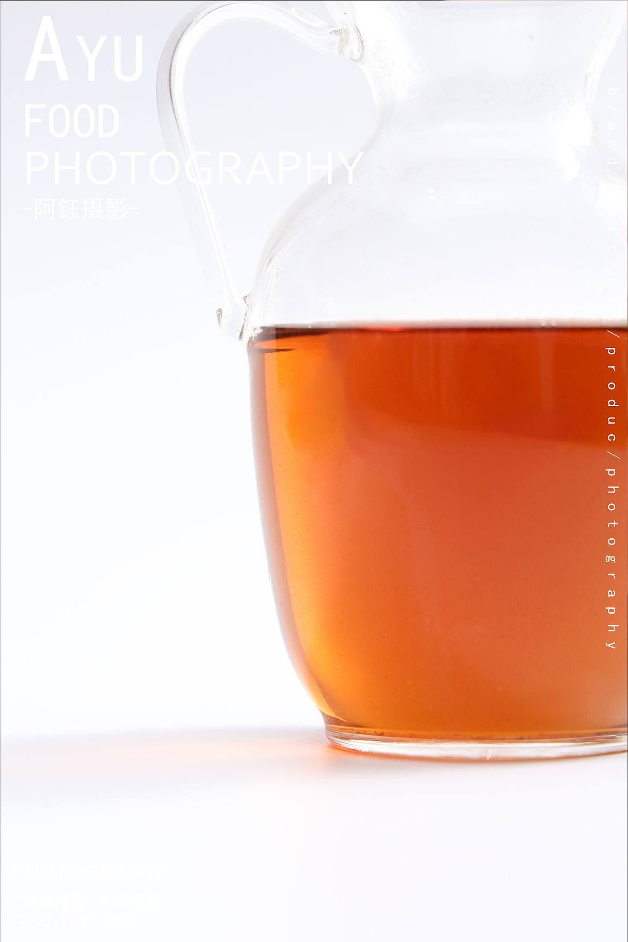 【饮品】茶叶 X 阿钰摄影