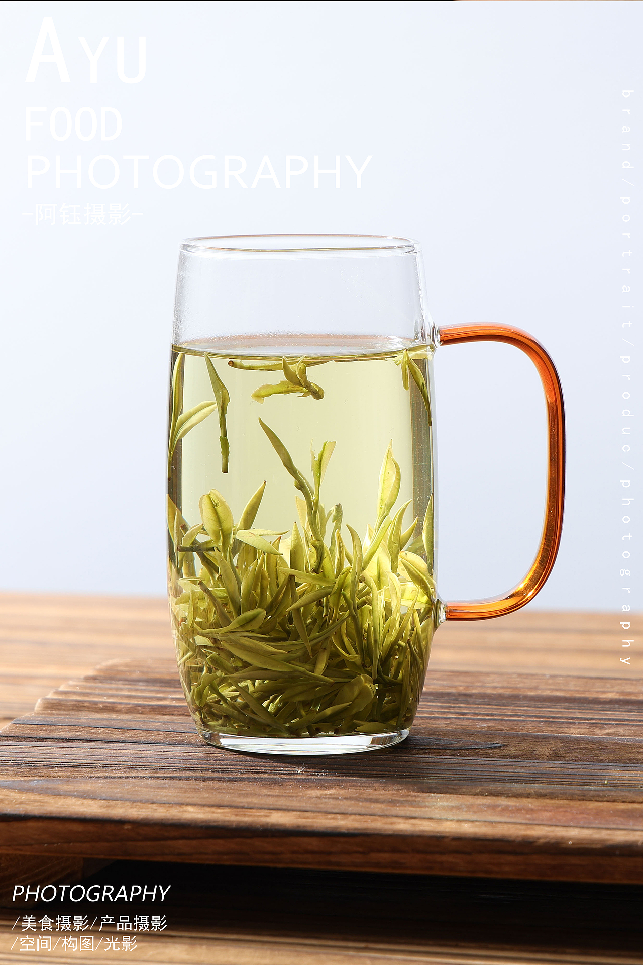 【饮品】茶叶 X 阿钰摄影