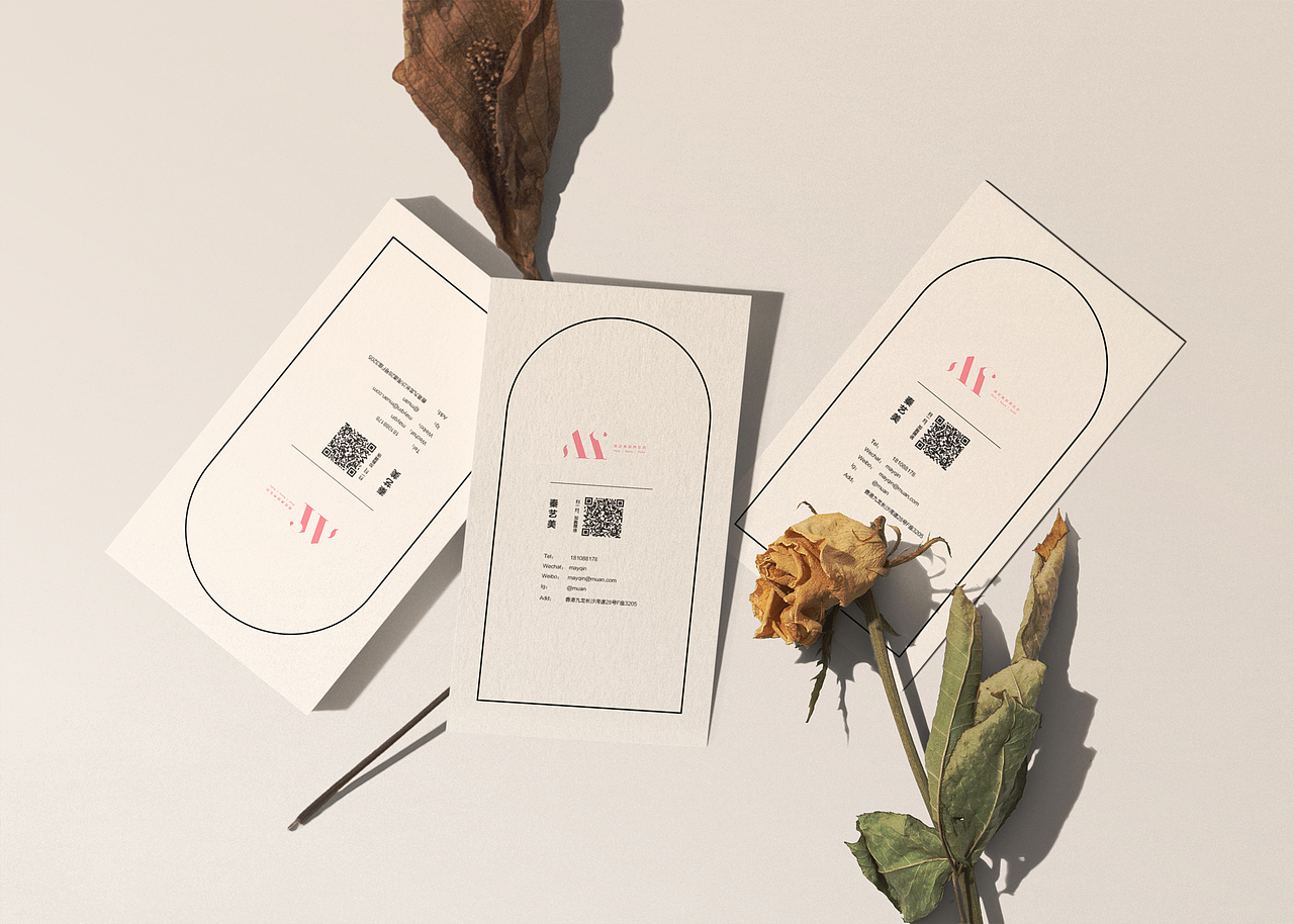 慕安美容养生坊 Muan Beauty Studio