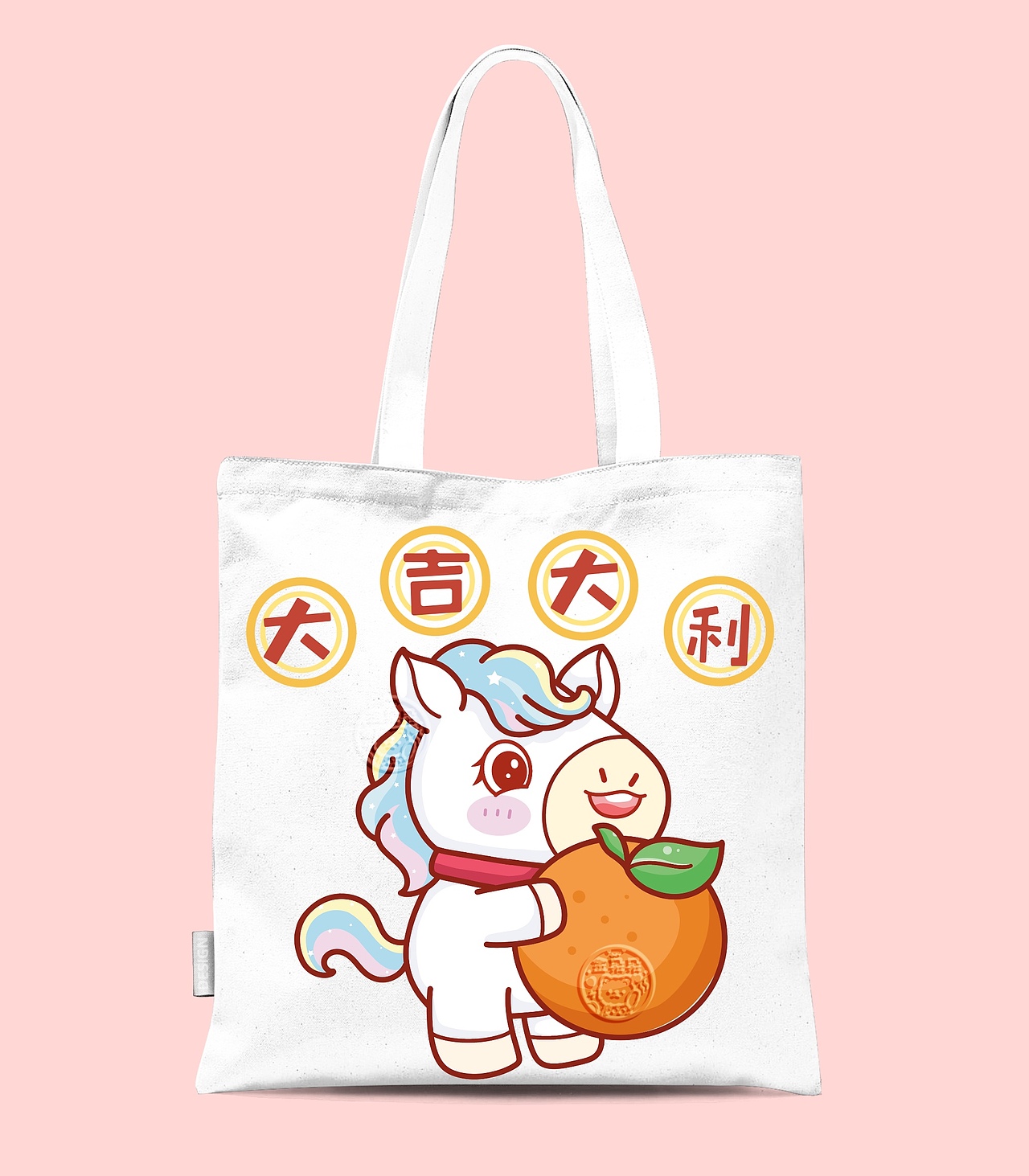 马年手提袋插画 帆布包（图ZMzk5MDI4NTU2） - 商业插画 - 站酷设计师金朵朵插画原创素材 - 站酷ZCOOL