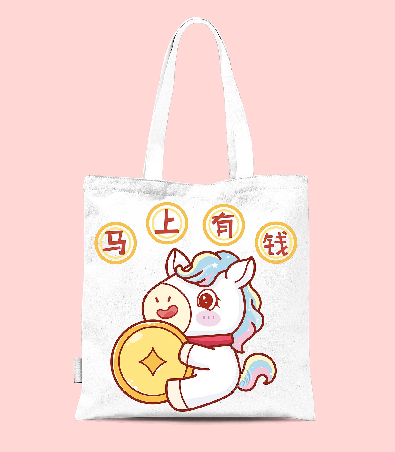 马年手提袋插画 帆布包（图ZMzk5MDI4NTUy） - 商业插画 - 站酷设计师金朵朵插画原创素材 - 站酷ZCOOL