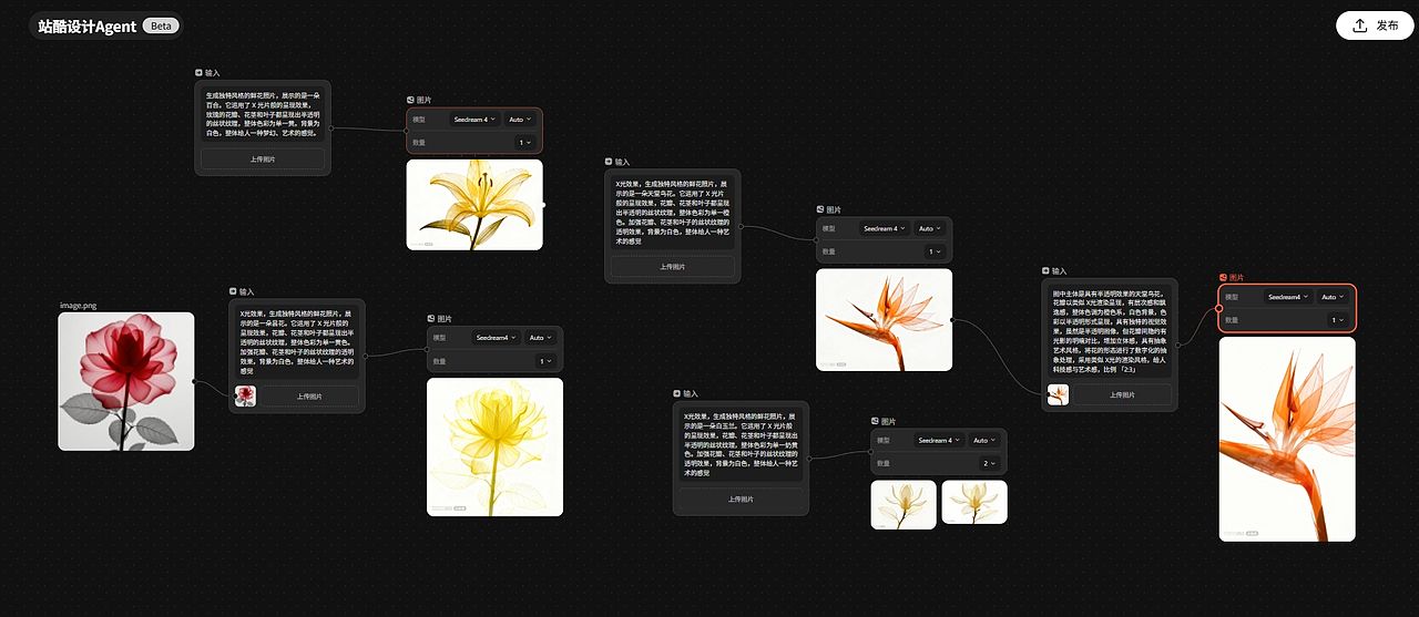 「 AI 」创作 第三弹｜当水晶杯邂逅鲜花（图ZMzk5MDI5NDI4） - 海报 - 站酷设计师孙啊尧原创素材 - 站酷ZCOOL