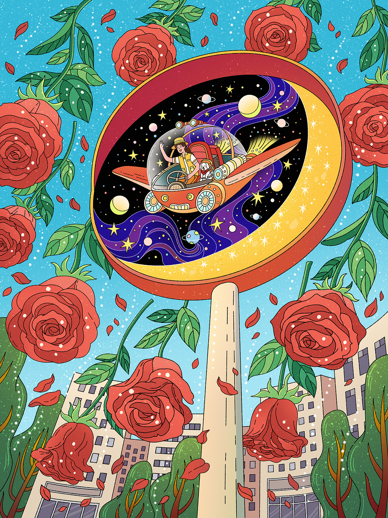 《Hi~来自星际路口的朋友~》