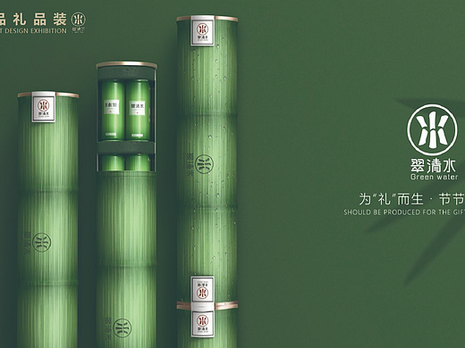 翠清水-品牌/包装设计（个人主页-ZNzI3OTQwMzI=） - 品牌 - 站酷设计师MaxmaxmaxL原创素材 - 站酷ZCOOL