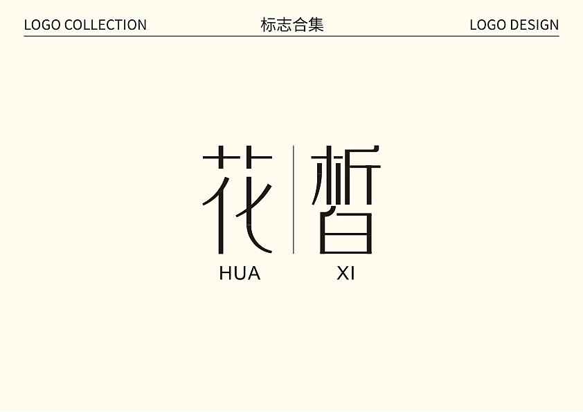 近期LOGO设计合集/逐浪派对