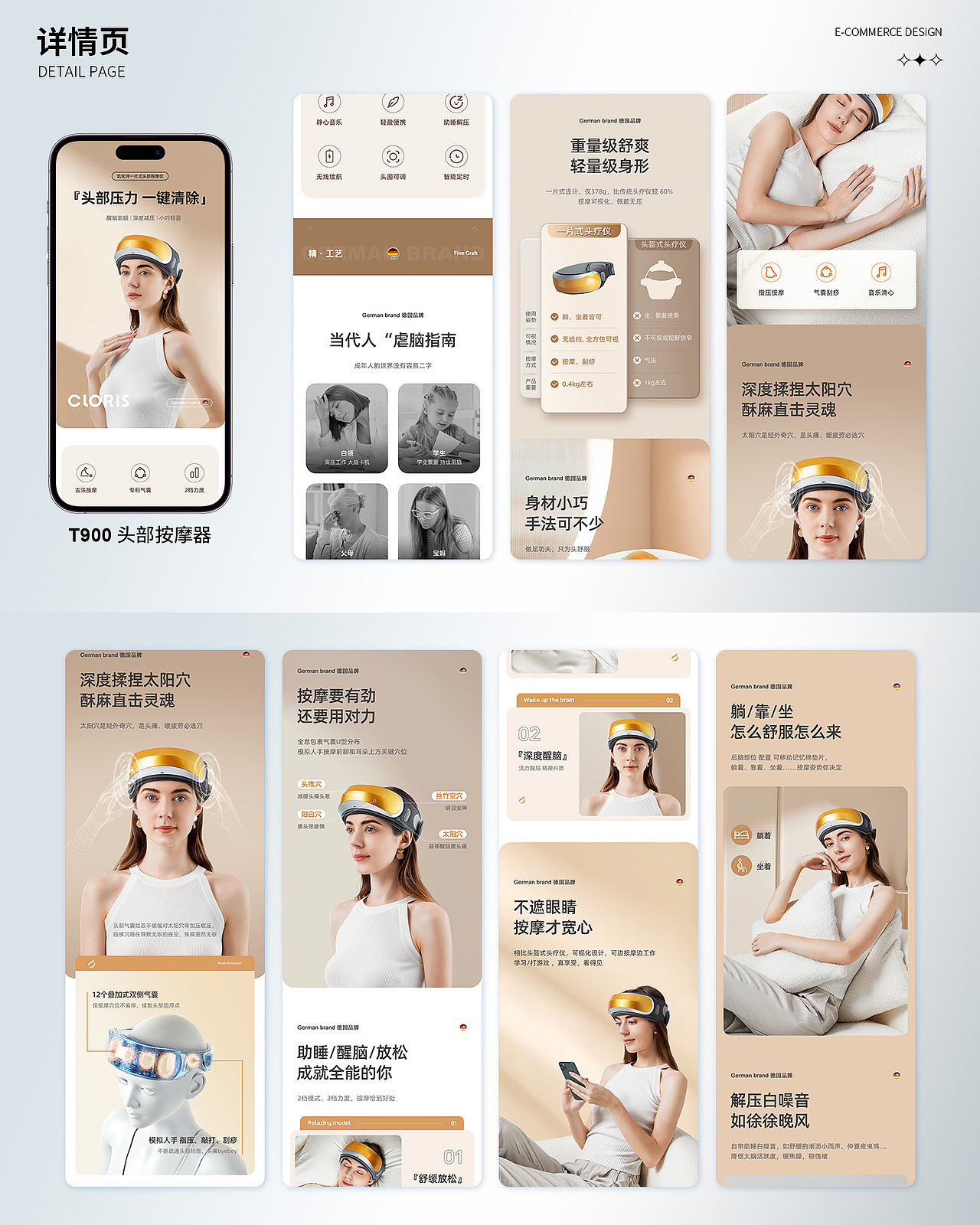 作品集（图ZMzk5MDMwNzc2） - 电商 - 站酷设计师Its_me原创素材 - 站酷ZCOOL