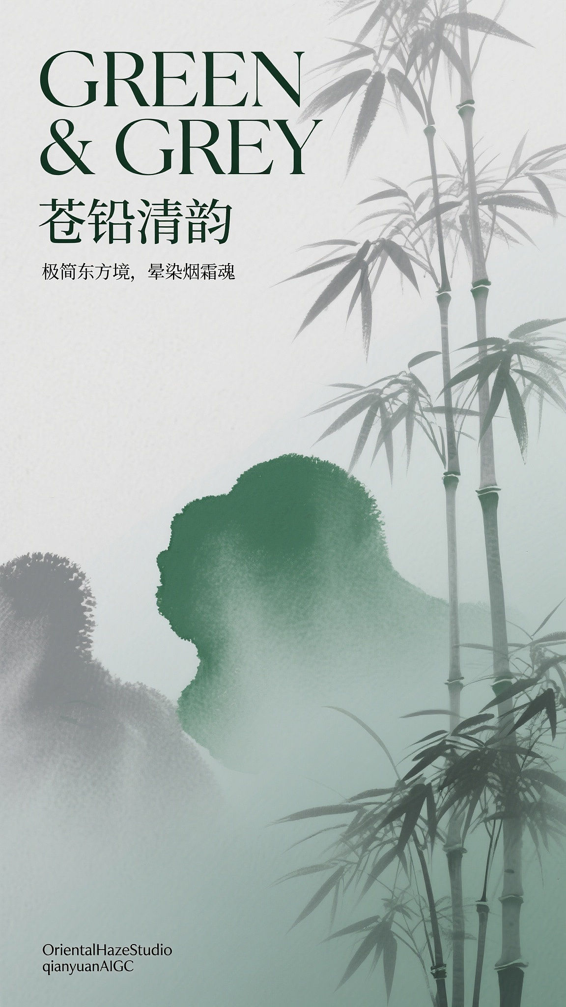 砸钱熬肝数天，我用AI把中式美学玩出了花！（图ZMzk5MDMyNTE2） - AI作品 - 站酷设计师乾元AIGC原创素材 - 站酷ZCOOL