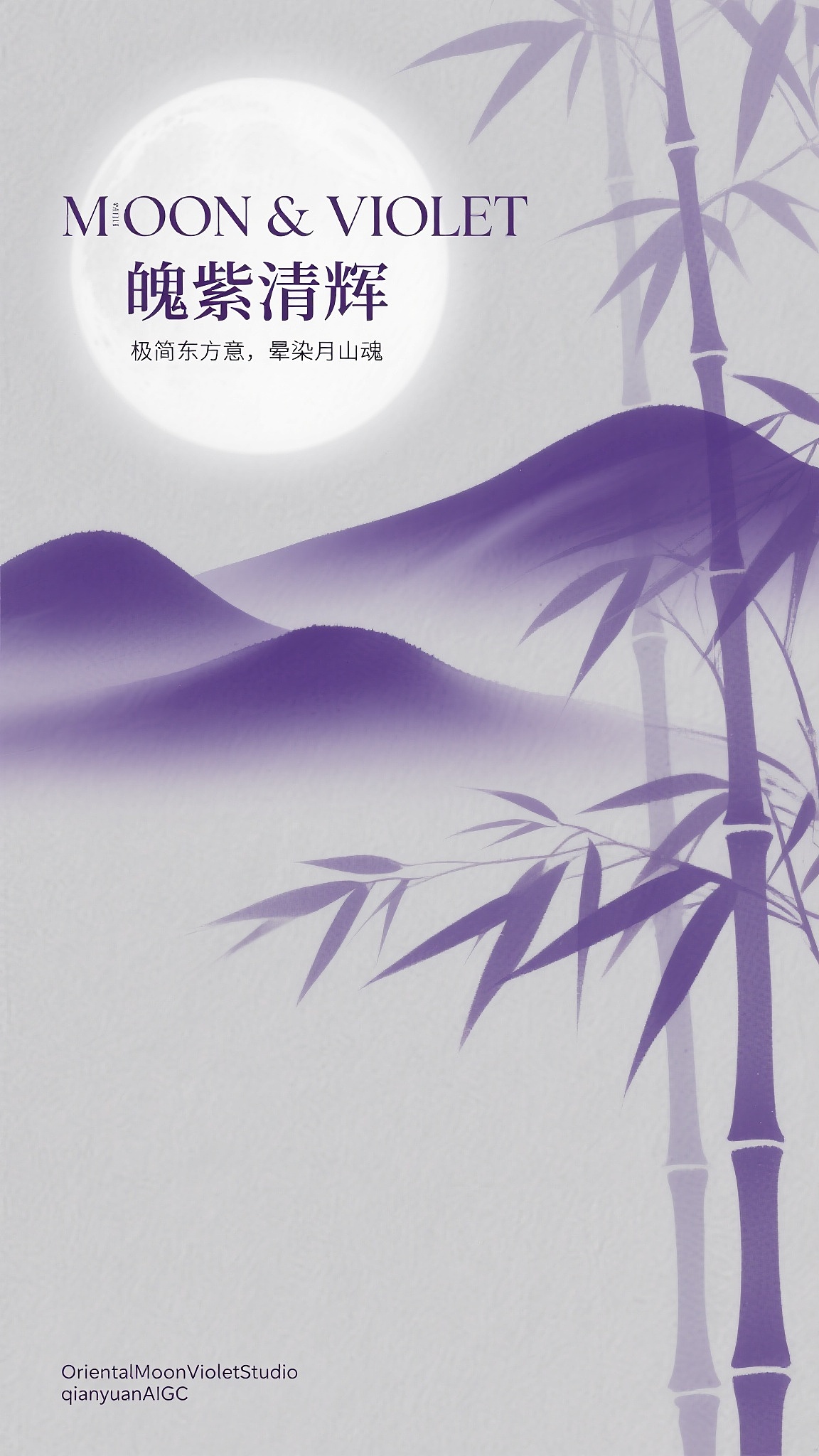 砸钱熬肝数天，我用AI把中式美学玩出了花！（图ZMzk5MDMyNTU2） - AI作品 - 站酷设计师乾元AIGC原创素材 - 站酷ZCOOL