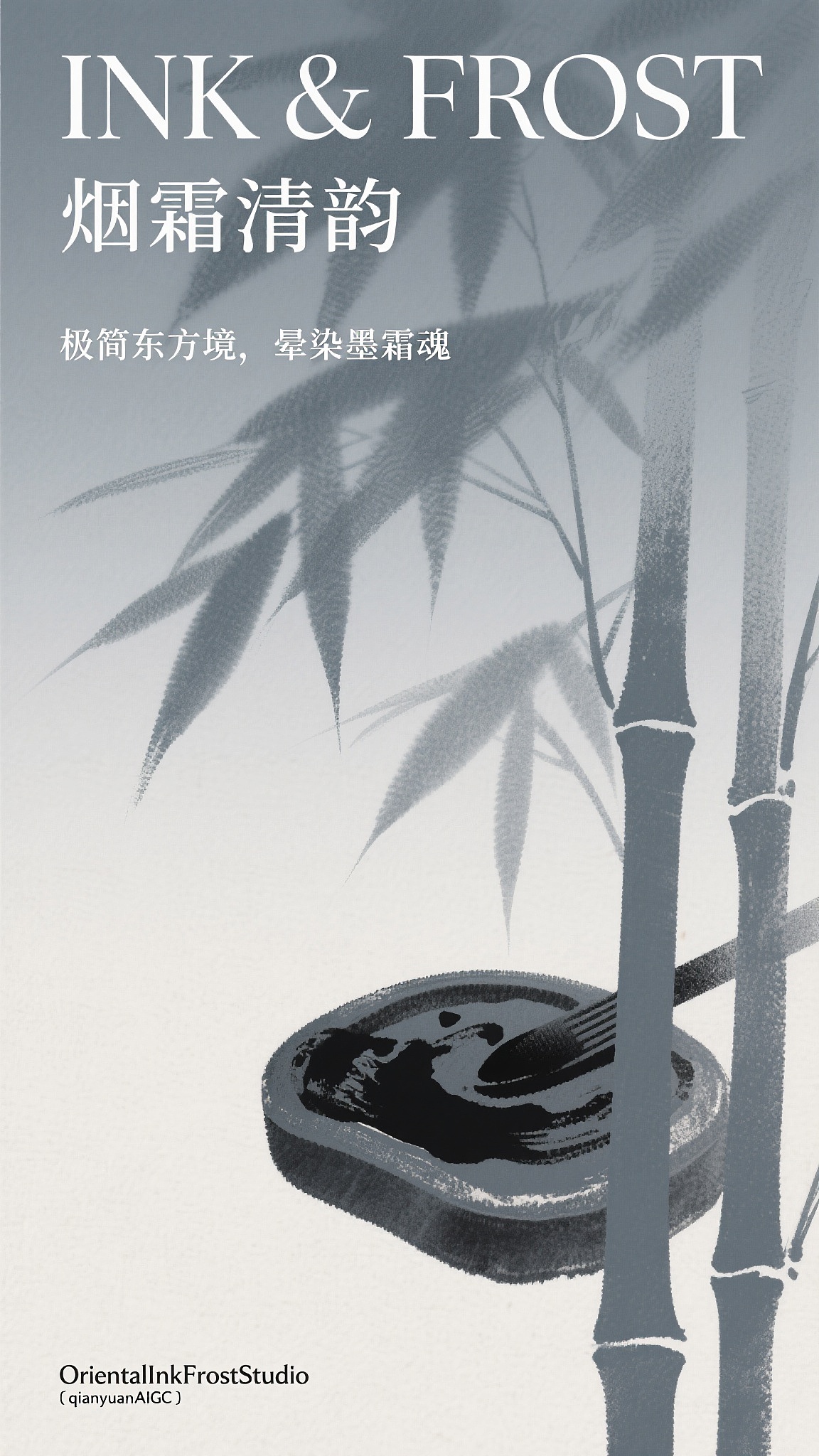 砸钱熬肝数天，我用AI把中式美学玩出了花！（图ZMzk5MDMyNTUy） - AI作品 - 站酷设计师乾元AIGC原创素材 - 站酷ZCOOL