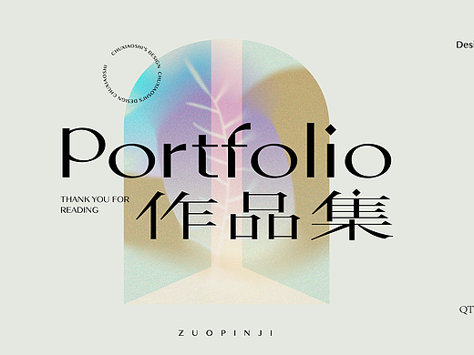 matt 2025*作品集（個(gè)人主頁-ZNzI3OTQ2NTY=） - 其他平面 - 站酷設(shè)計(jì)師Z50159593原創(chuàng)素材 - 站酷ZCOOL