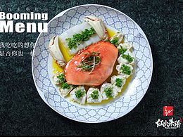 2025空間風(fēng)格美食拍攝