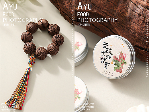 【文玩手串】合香珠 X 阿钰摄影