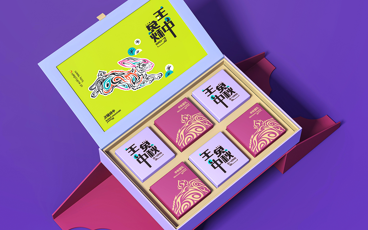 中秋礼盒设计（图ZMzk5MDM2Mjcy） - 包装 - 站酷设计师丰风原创素材 - 站酷ZCOOL