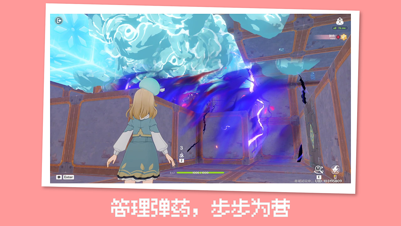 原神千星奇域关卡《方块迷阵》(初版)(图ZMzk5MDM3NjQw) - 独立游戏 - 站酷设计师狇舟原创素材 - 站酷ZCOOL