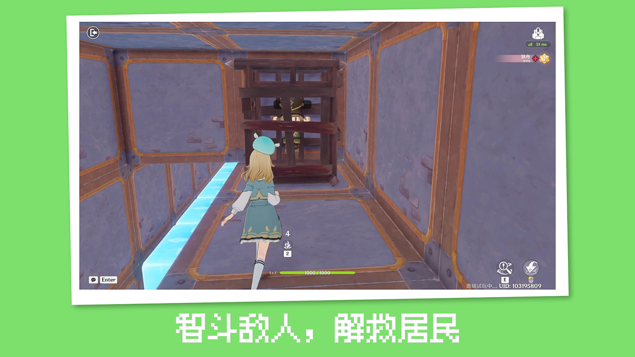 原神千星奇域关卡《方块迷阵》(初版)