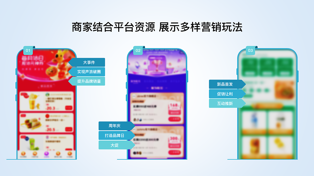 原创30页ppt模板工作汇报课件青绿色商务简约