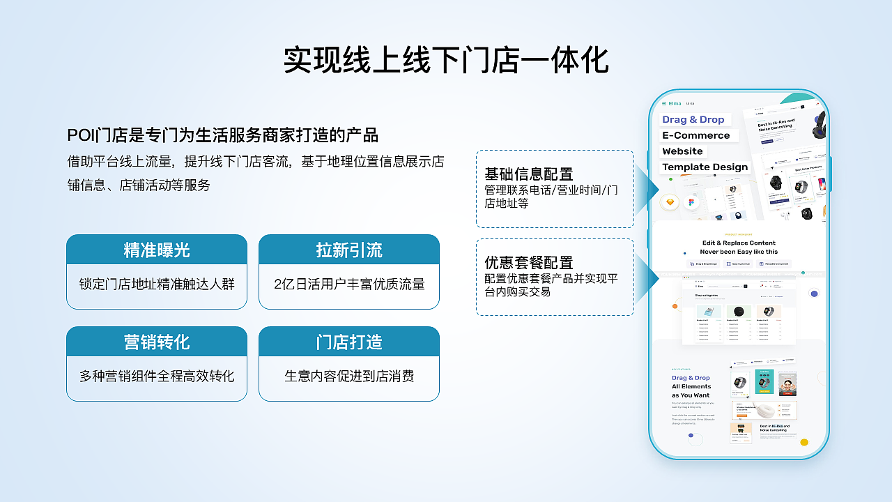 原创30页ppt模板工作汇报课件青绿色商务简约