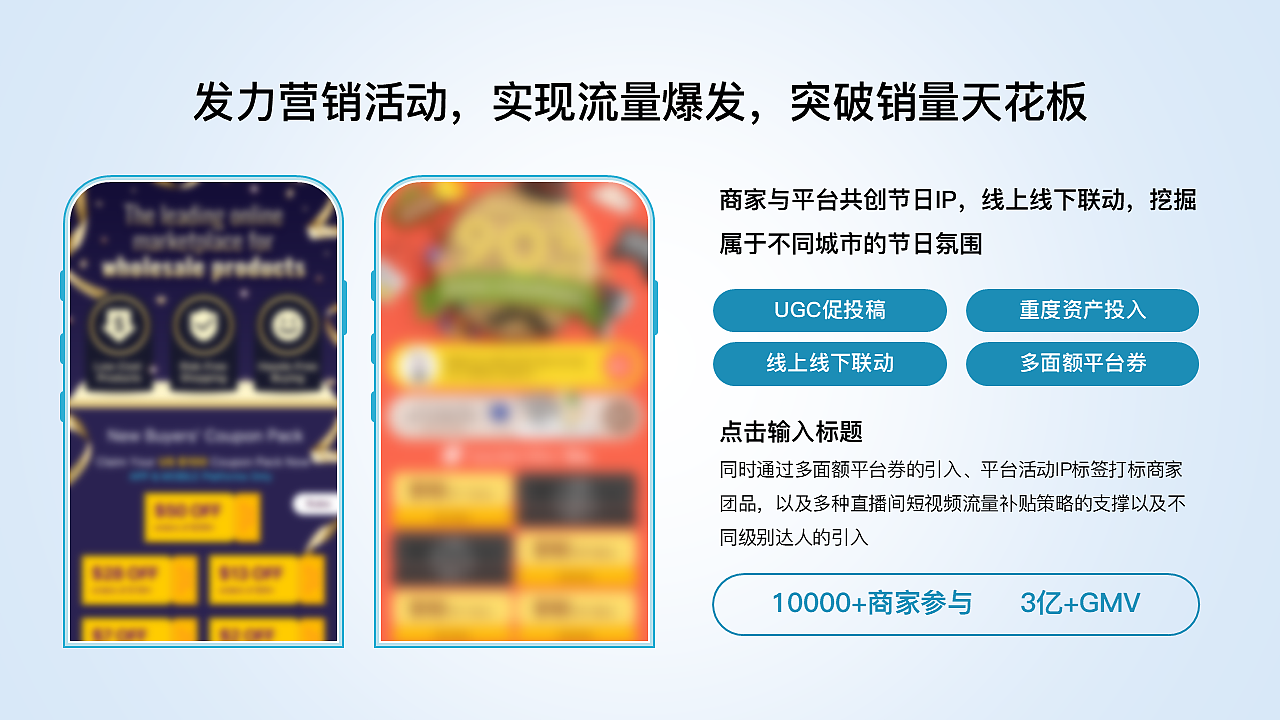 原创30页ppt模板工作汇报课件青绿色商务简约