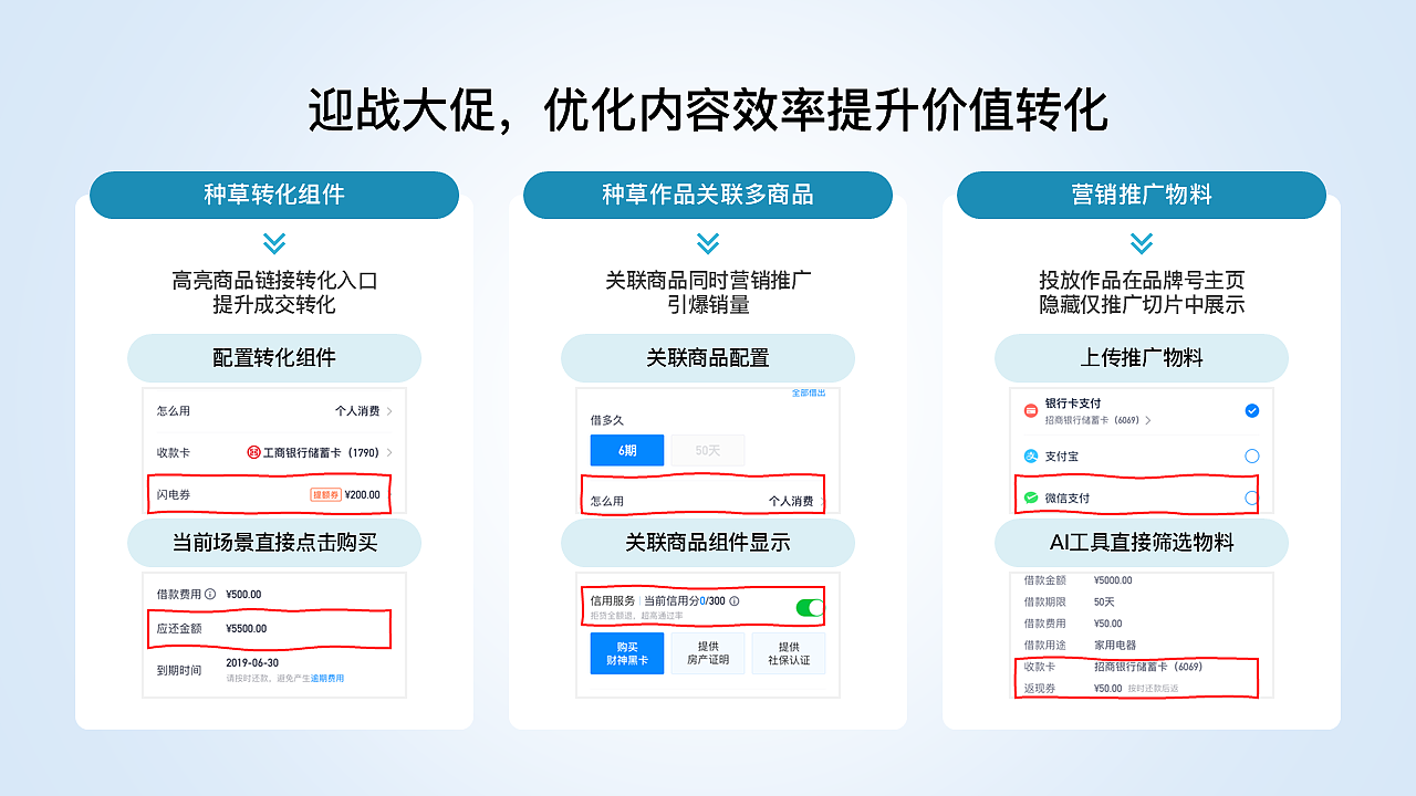原创30页ppt模板工作汇报课件青绿色商务简约