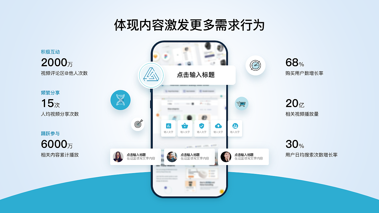 原创30页ppt模板工作汇报课件青绿色商务简约