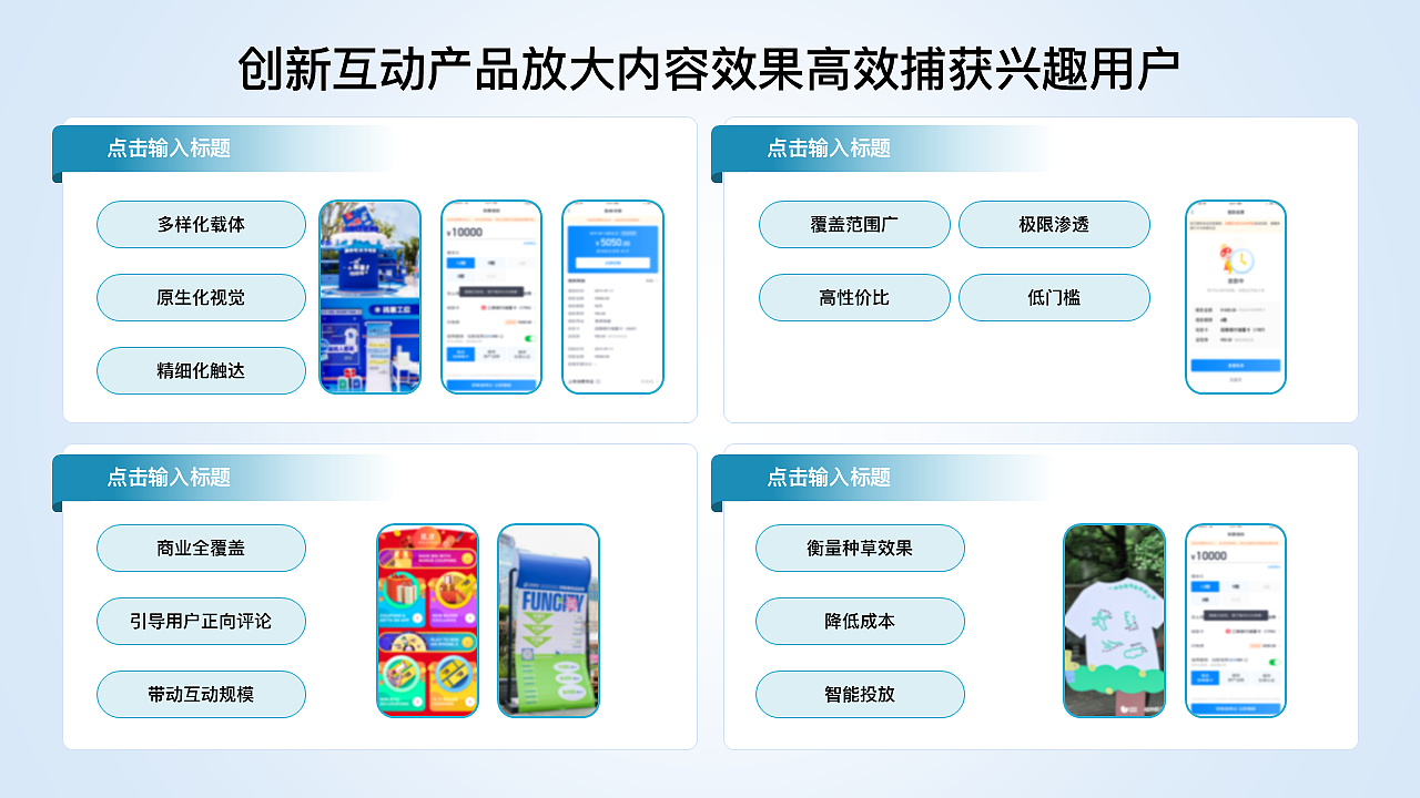 原创30页ppt模板工作汇报课件青绿色商务简约