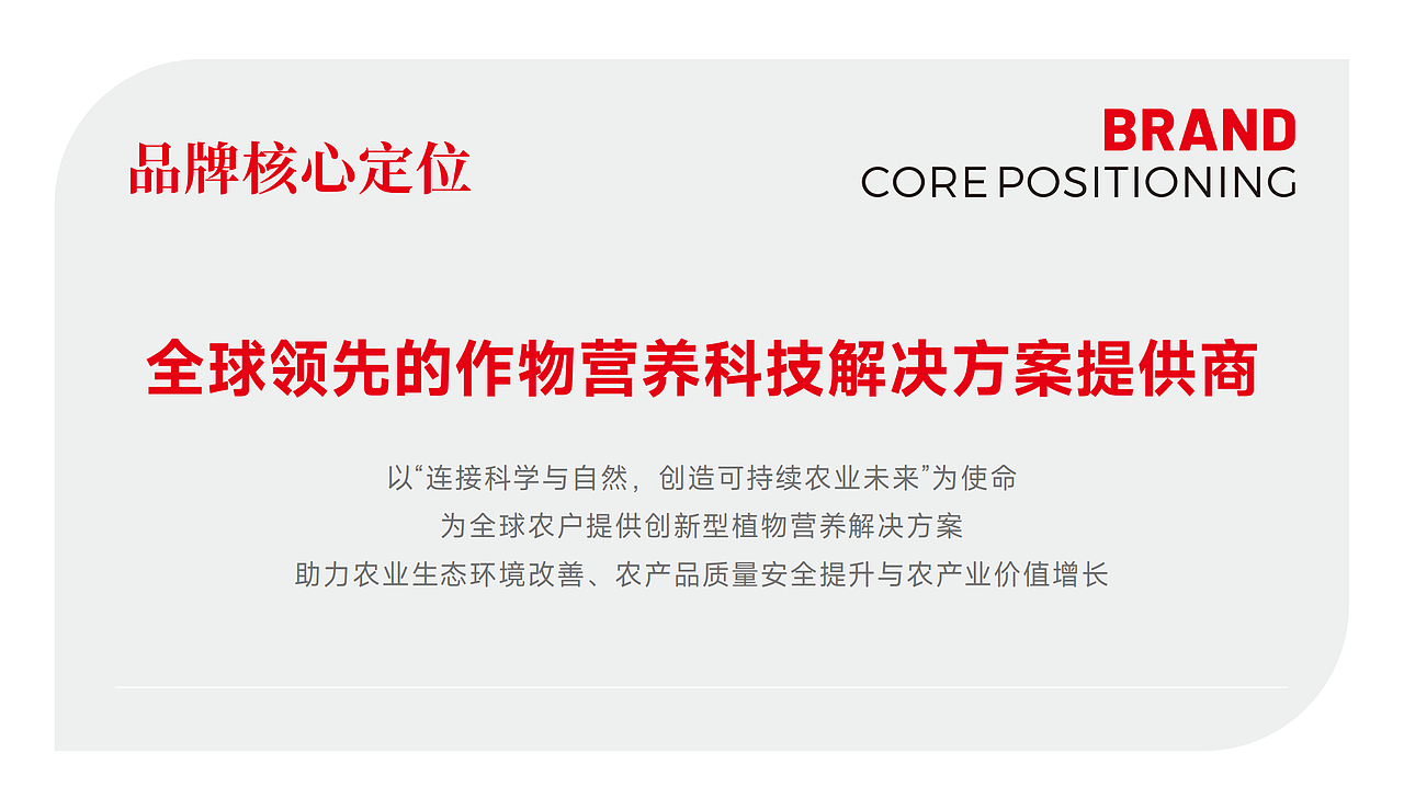 艾蒂拉 | 重新定义作物营养的视觉语言（图ZMzk5MDQxNTg0） - 品牌 - 站酷设计师鲸小创原创素材 - 站酷ZCOOL