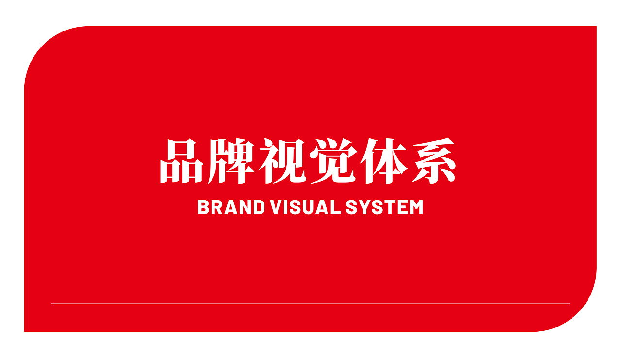 艾蒂拉 | 重新定义作物营养的视觉语言（图ZMzk5MDQxNzAw） - 品牌 - 站酷设计师鲸小创原创素材 - 站酷ZCOOL