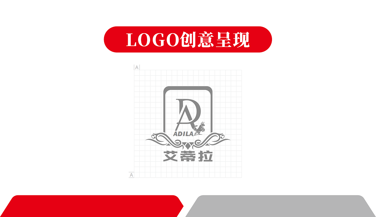 艾蒂拉 | 重新定义作物营养的视觉语言（图ZMzk5MDQxNzA4） - 品牌 - 站酷设计师鲸小创原创素材 - 站酷ZCOOL