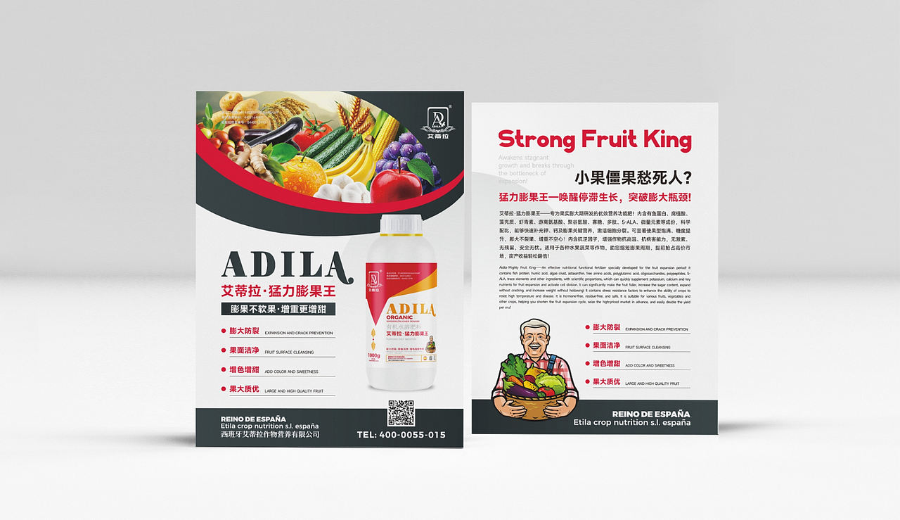 艾蒂拉 | 重新定义作物营养的视觉语言（图ZMzk5MDQxNzUy） - 品牌 - 站酷设计师鲸小创原创素材 - 站酷ZCOOL