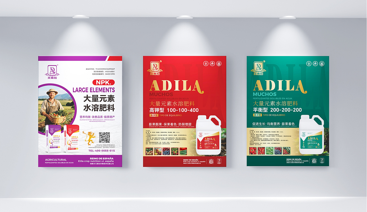 艾蒂拉 | 重新定义作物营养的视觉语言（图ZMzk5MDQxNzU2） - 品牌 - 站酷设计师鲸小创原创素材 - 站酷ZCOOL