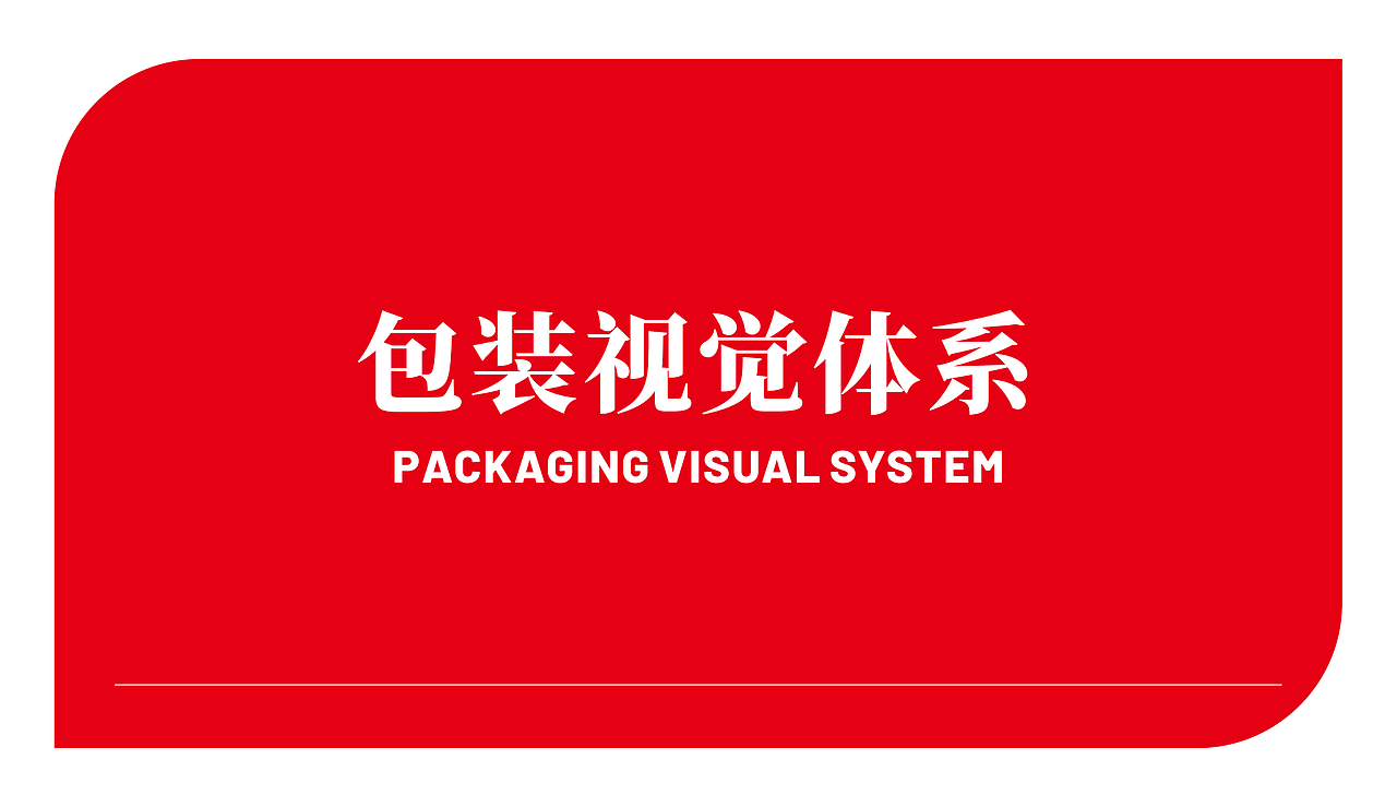 艾蒂拉 | 重新定义作物营养的视觉语言（图ZMzk5MDQxNzc2） - 品牌 - 站酷设计师鲸小创原创素材 - 站酷ZCOOL