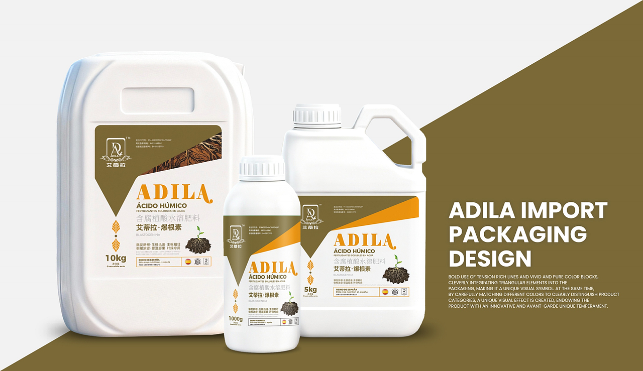 艾蒂拉 | 重新定义作物营养的视觉语言（图ZMzk5MDQxNzk2） - 品牌 - 站酷设计师鲸小创原创素材 - 站酷ZCOOL