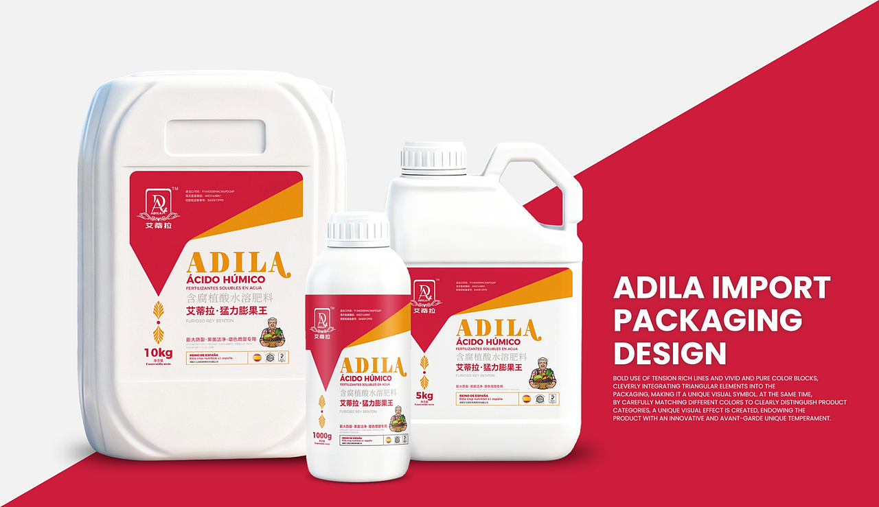 艾蒂拉 | 重新定义作物营养的视觉语言（图ZMzk5MDQxNzky） - 品牌 - 站酷设计师鲸小创原创素材 - 站酷ZCOOL