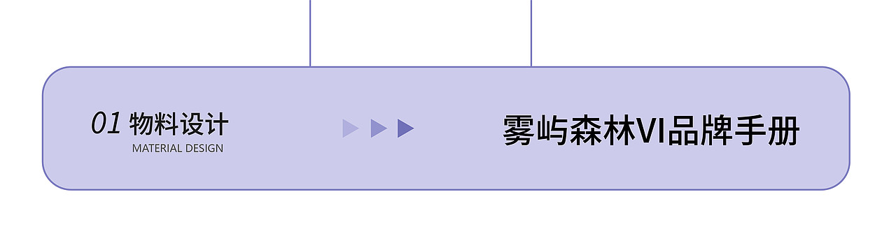 作品集（图ZMzk5MDQyMDg0） - 文案/策划 - 站酷设计师燕山有物原创素材 - 站酷ZCOOL