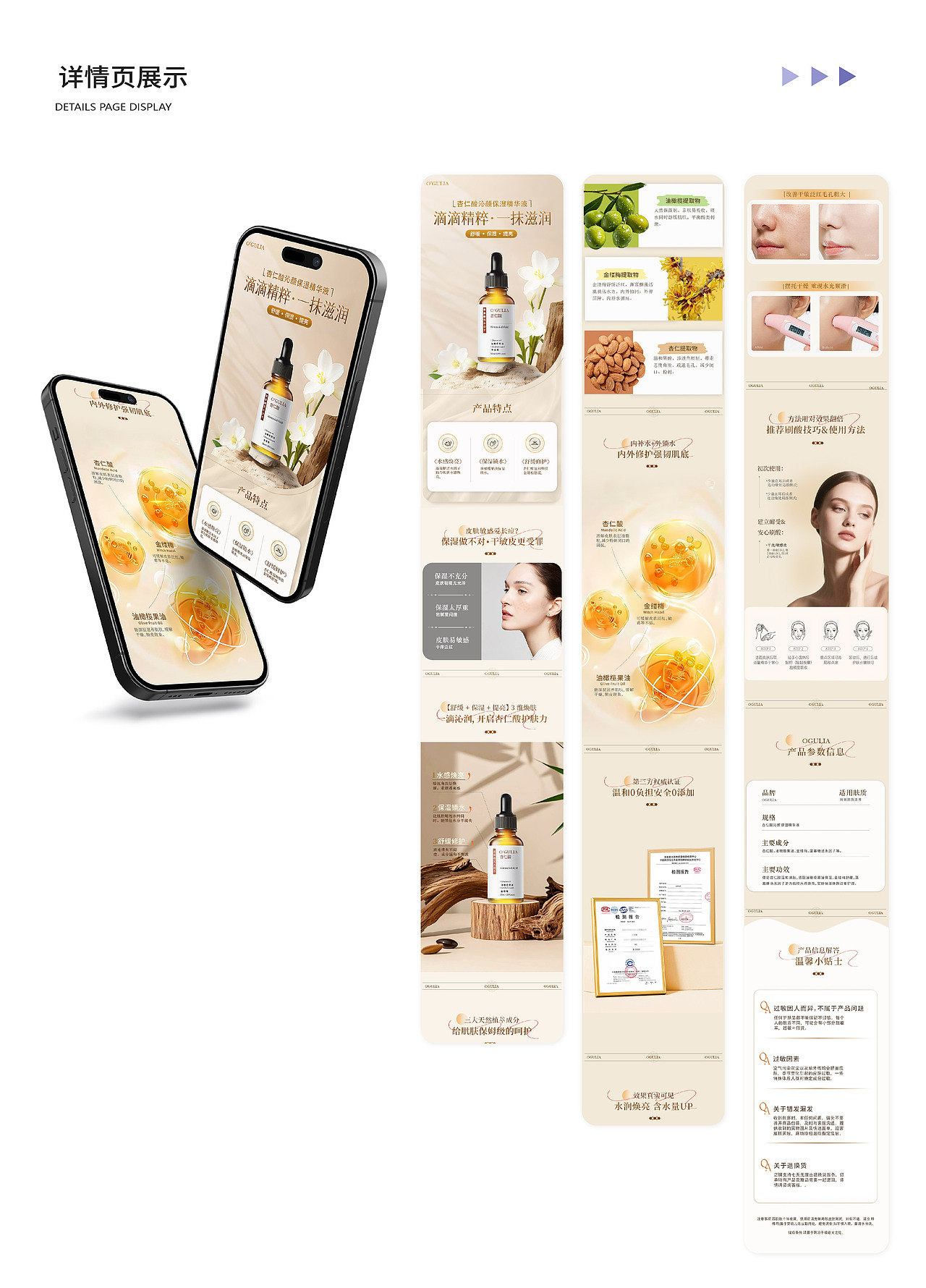 作品集（图ZMzk5MDQyMTQw） - 文案/策划 - 站酷设计师燕山有物原创素材 - 站酷ZCOOL