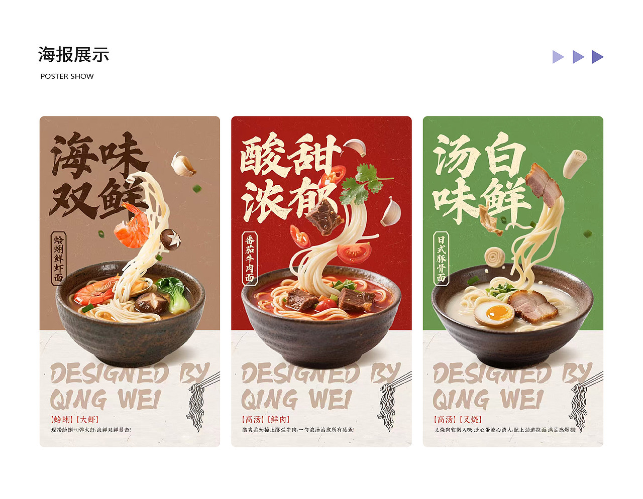 作品集（图ZMzk5MDQyMTUy） - 文案/策划 - 站酷设计师燕山有物原创素材 - 站酷ZCOOL