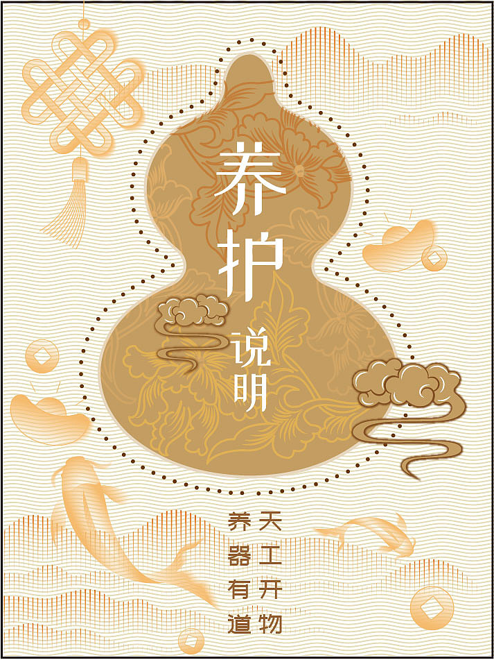 平面类,说明书 ,设计