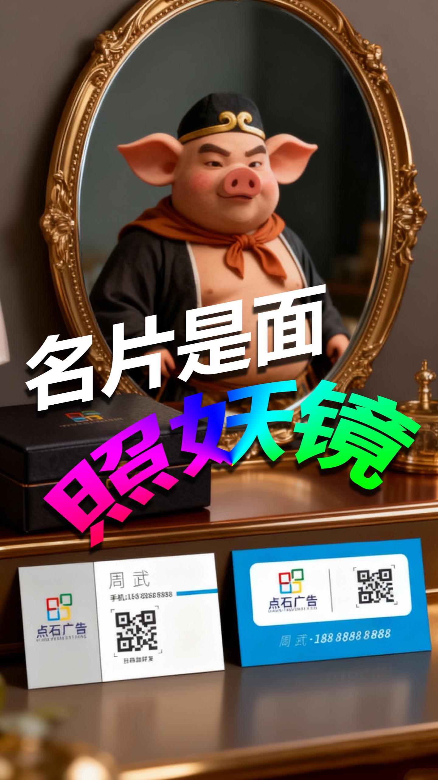 名片是面照妖镜!#设计问诊 #雨田侃设计 #设计思维提升班 #AI设计