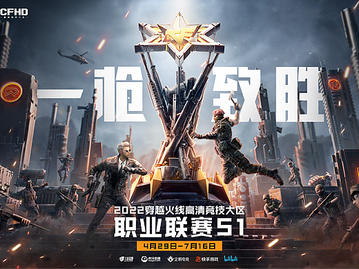 三维海报总结