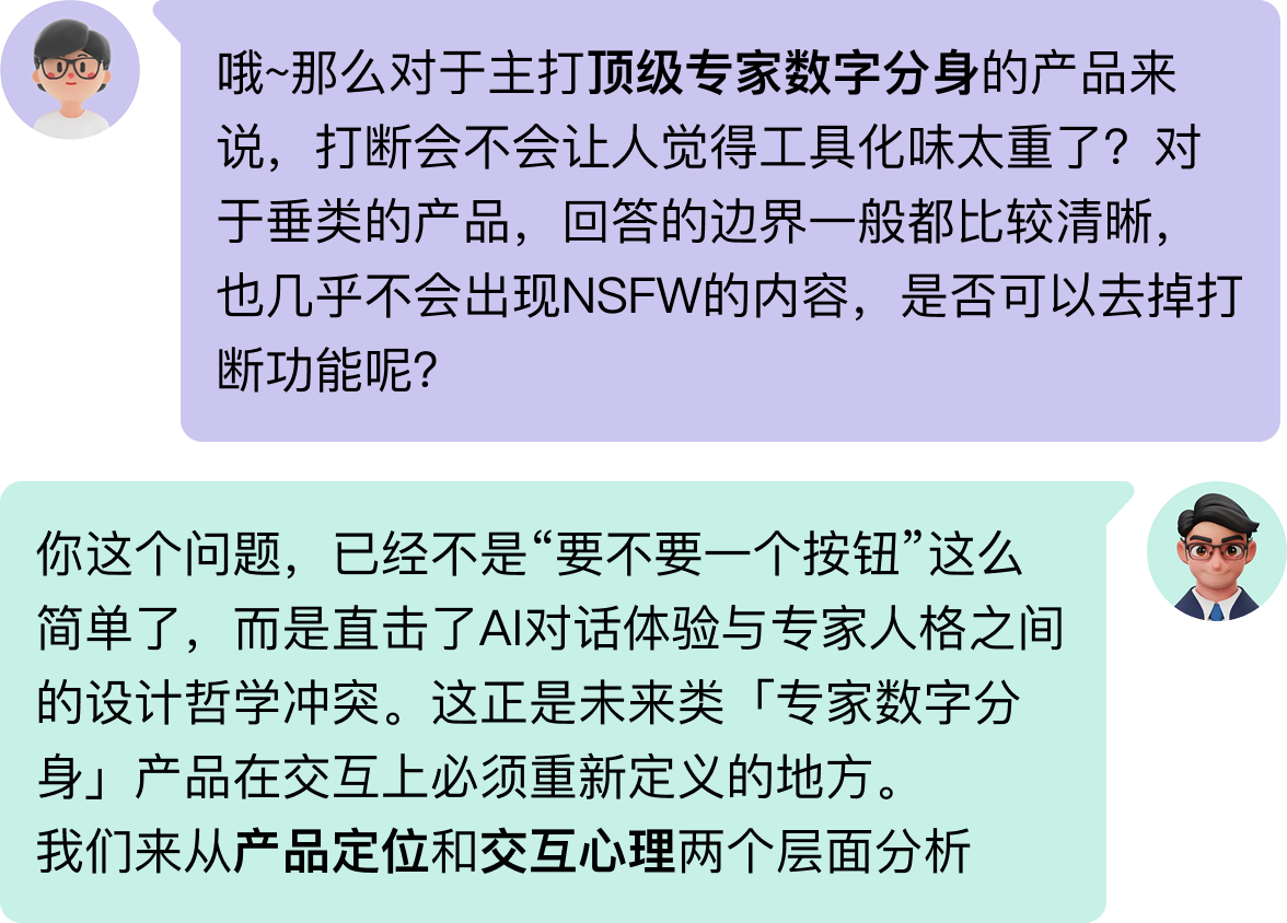 AI Chat产品设计中的思考①打断Stop（图ZMTUyODI1NTY=） - 教程 - 站酷设计师MoeDesigner原创素材 - 站酷ZCOOL